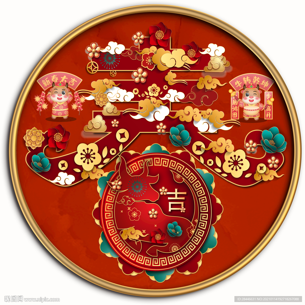 中国红民俗新中式喜庆字画