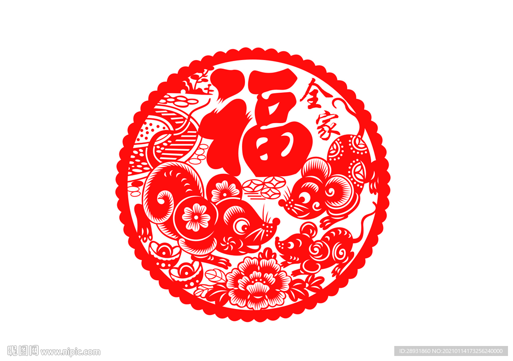 鼠年剪纸