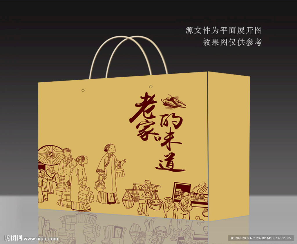 纸箱包装设计  老家的味道