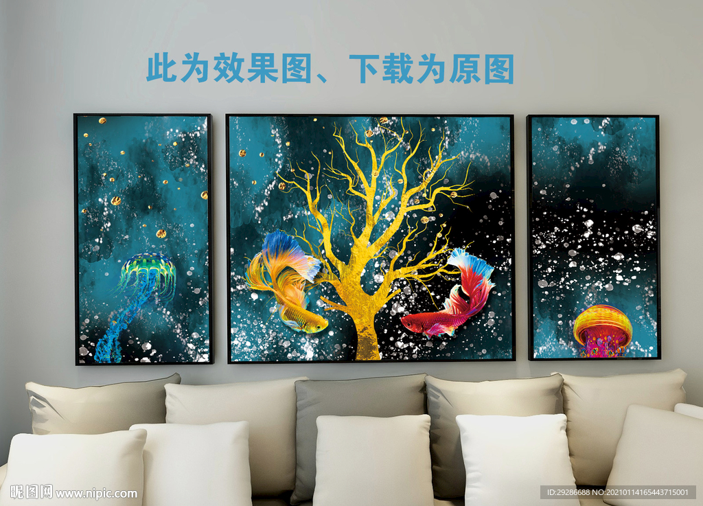 沙发背景画