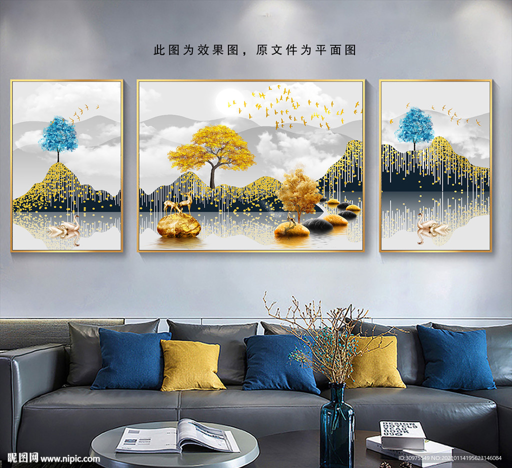 新中式麋鹿山水三联画