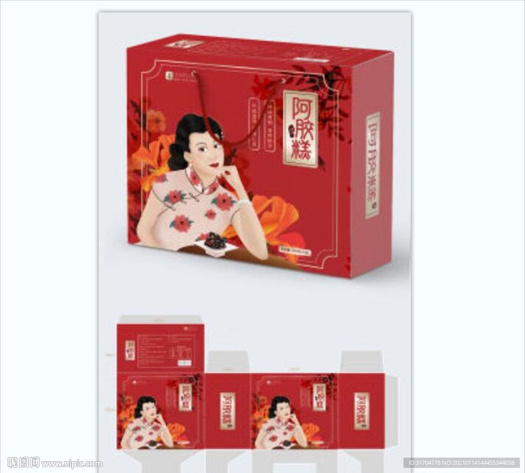 中国风手绘阿胶糕礼盒包装