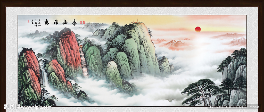 泰山日出