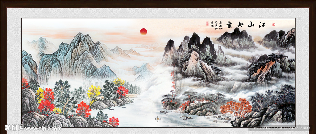 山水风景