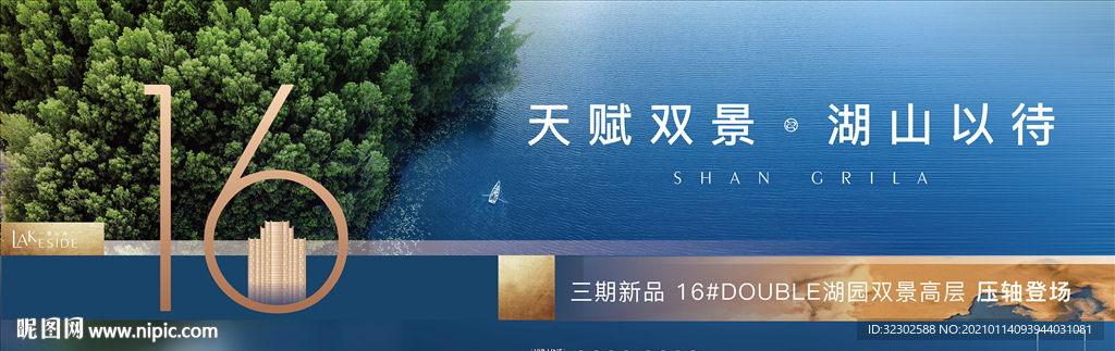 房地产