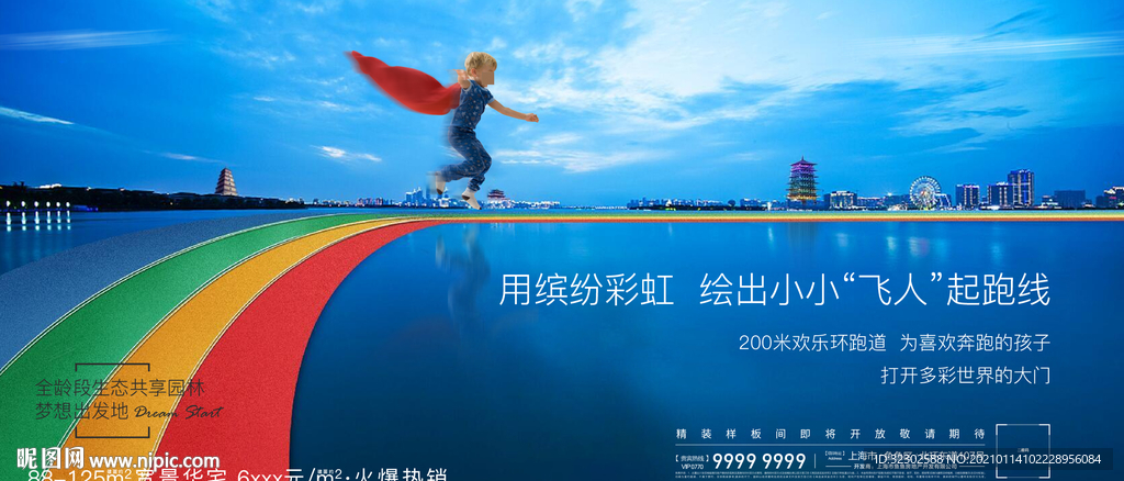 地产学区 园林大湖