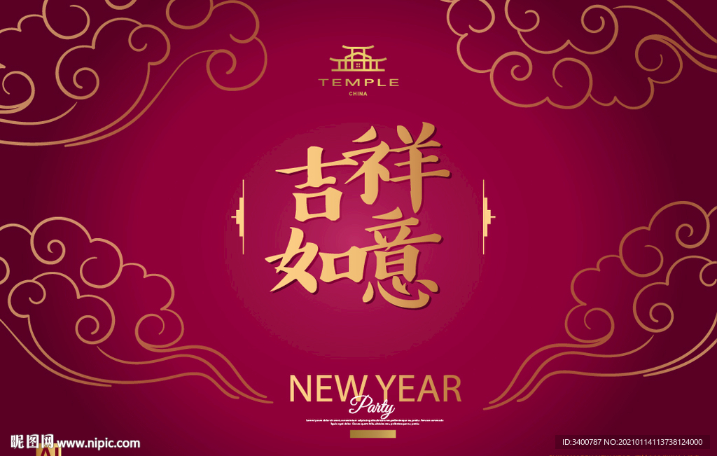 吉祥如意 新年 新春 年会背景