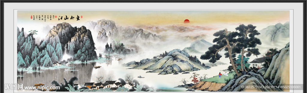 江山如画