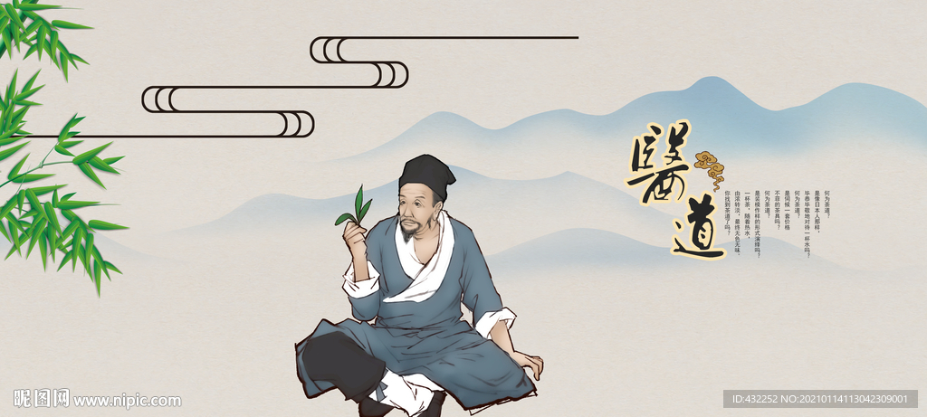 李时珍