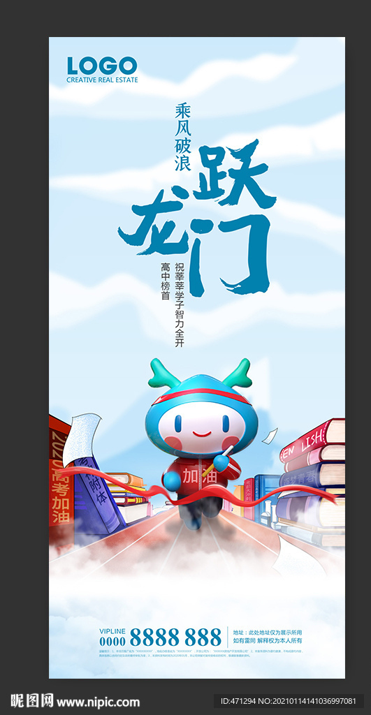 高考中考