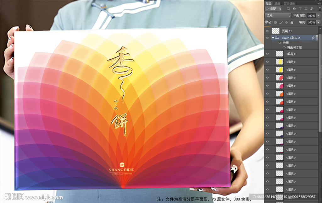 简约花开富贵五星级酒店高端礼盒