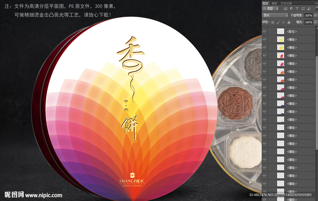 简约花开富贵五星级酒店高端礼盒