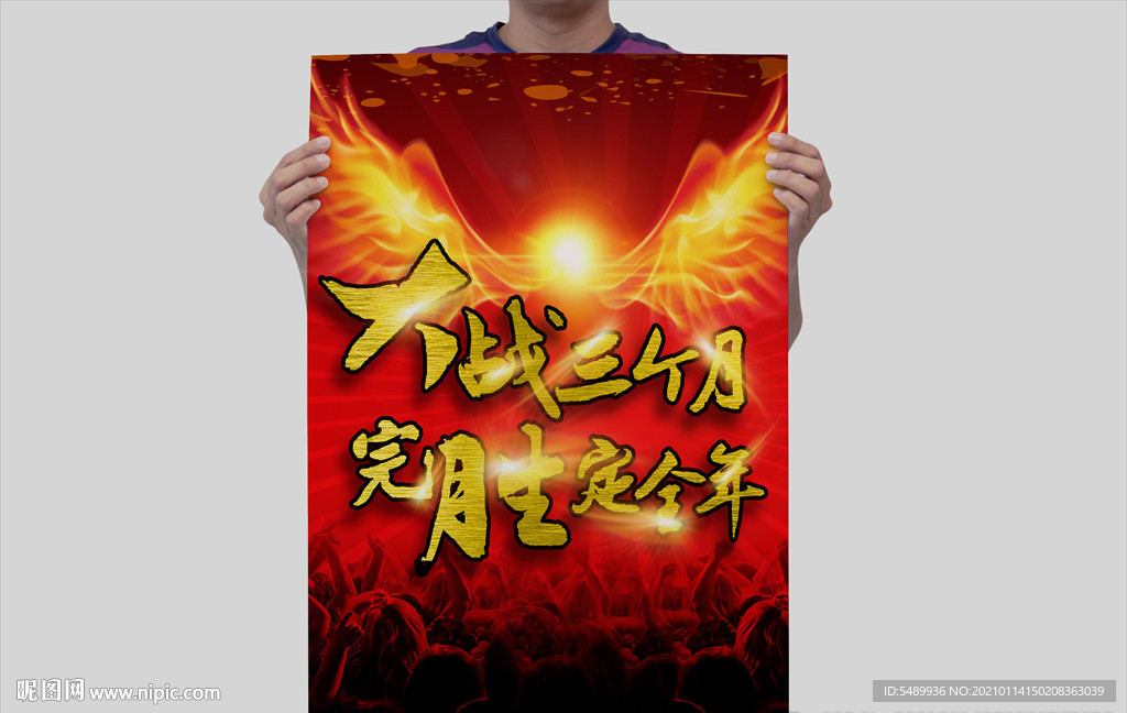 大战三个月