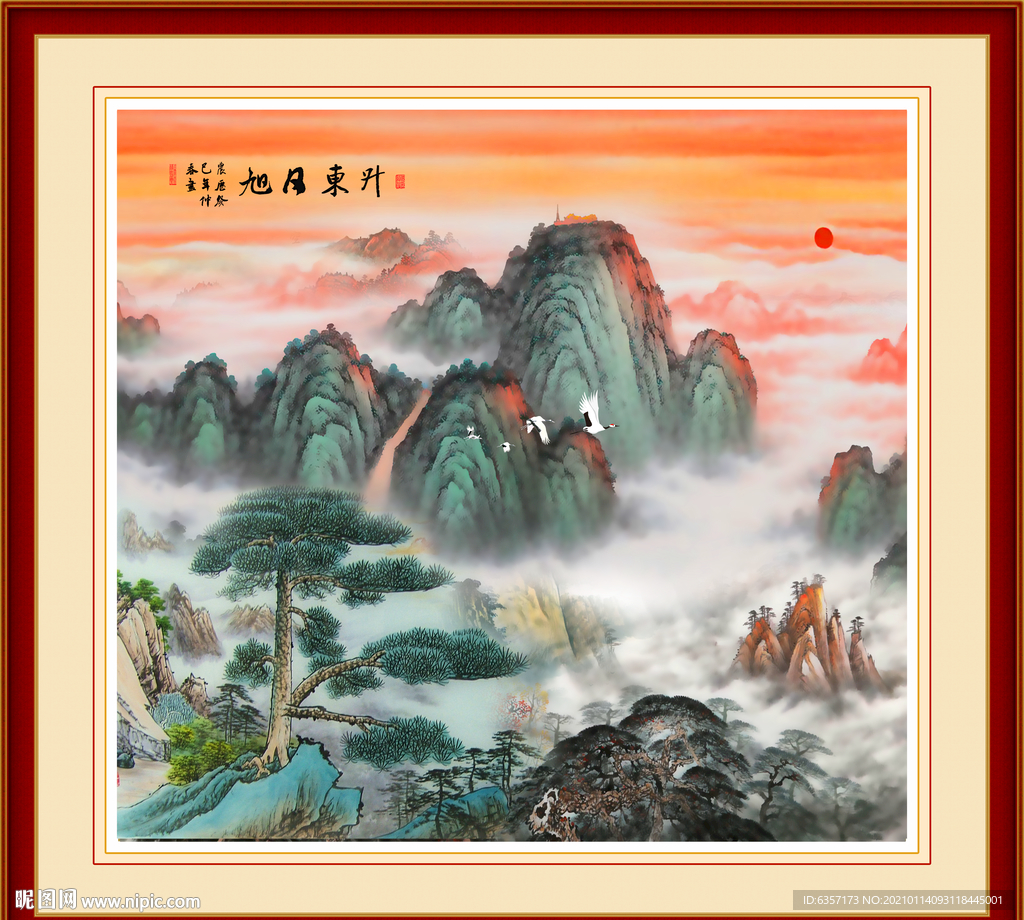 旭日东升