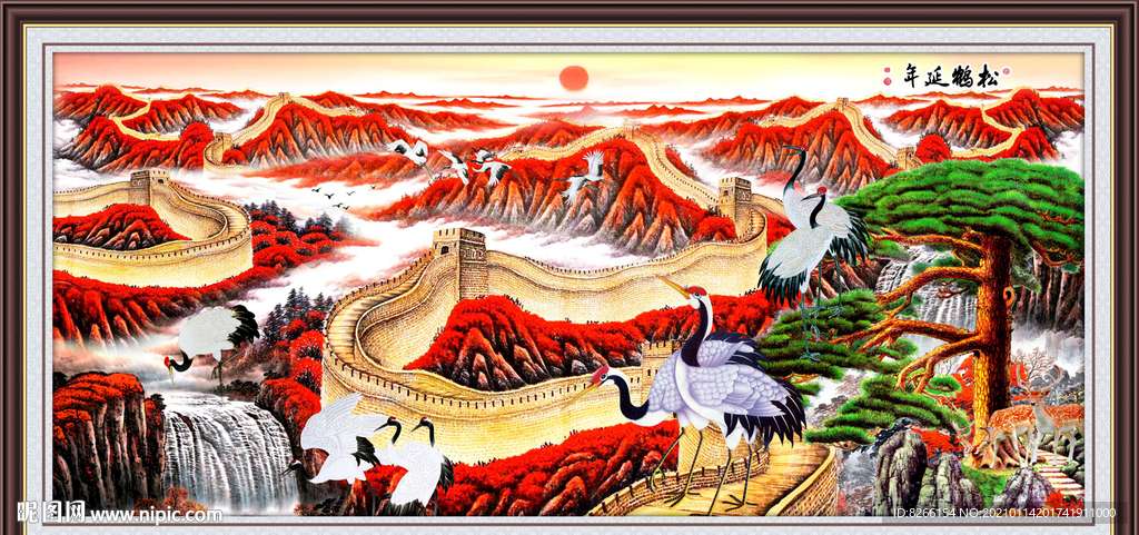 松鹤延年国画松鹤延年图中堂画