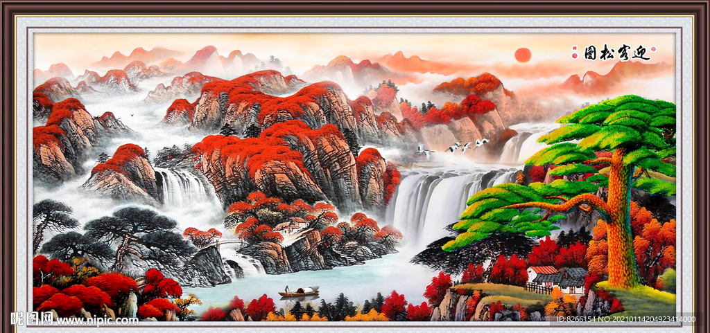 迎客松黄山迎客松国画迎客松