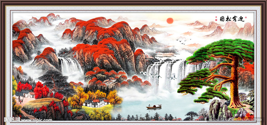 迎客松黄山迎客松国画迎客松