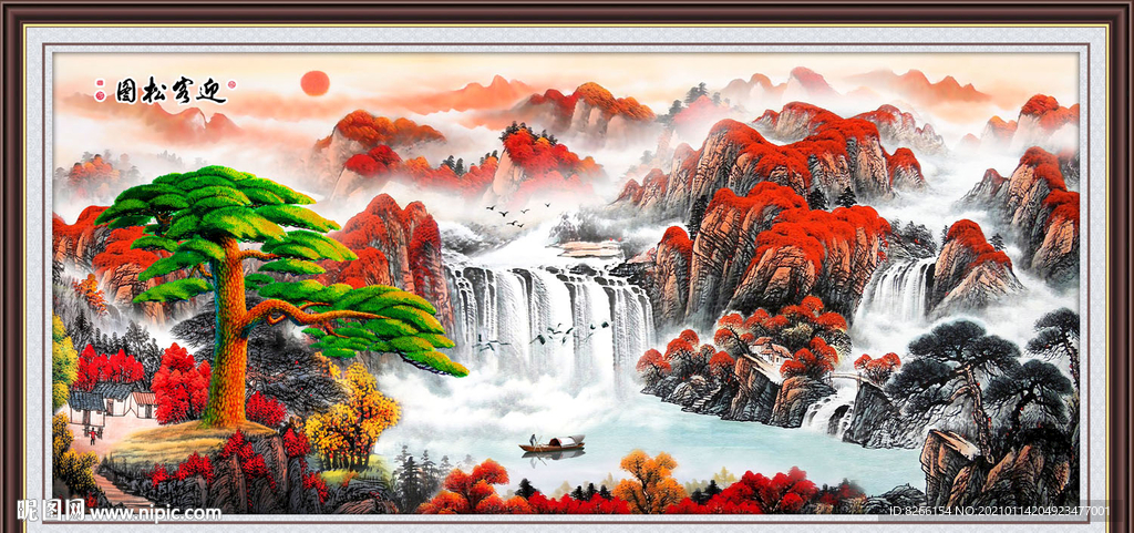 迎客松黄山迎客松国画迎客松