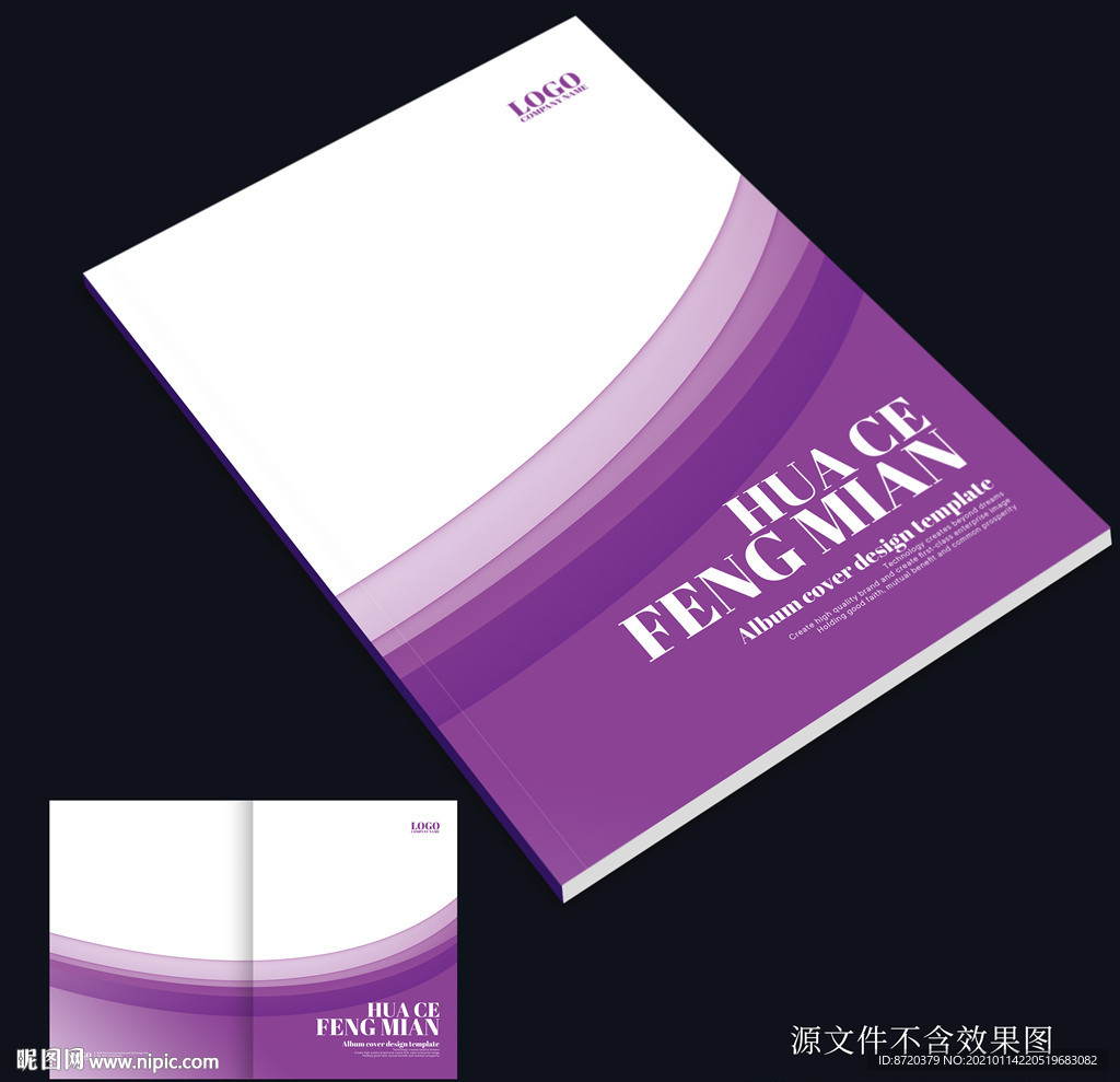 画册封面设计