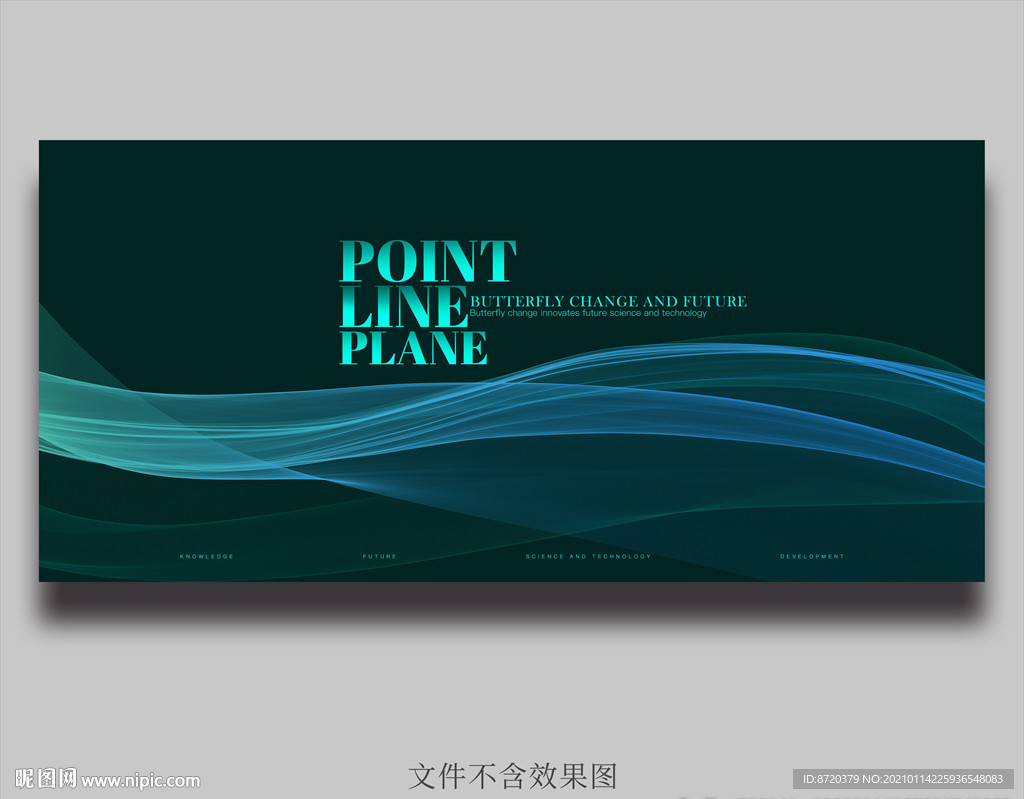 绿色海报
