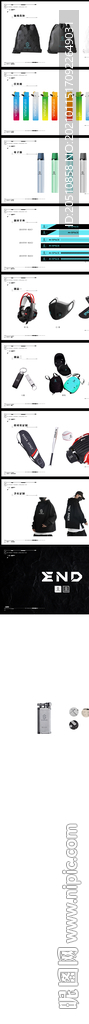 品牌VI第二部分