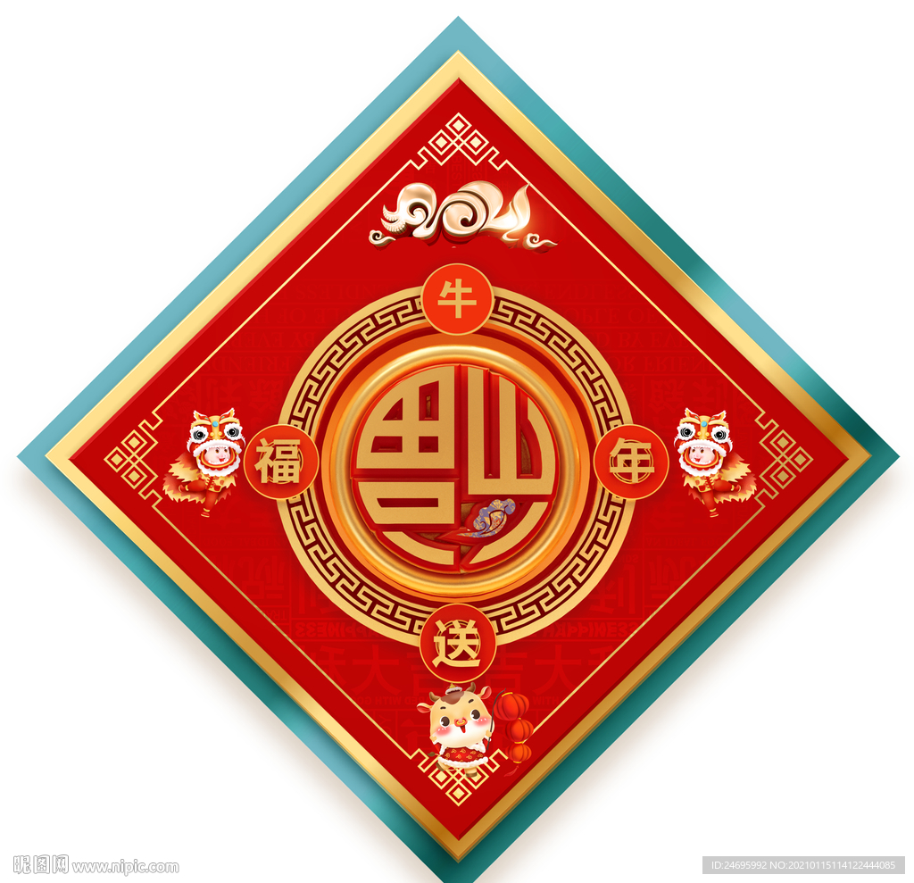 福