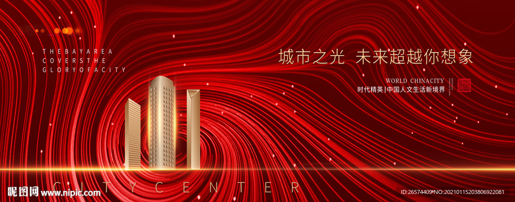 红金地产海报