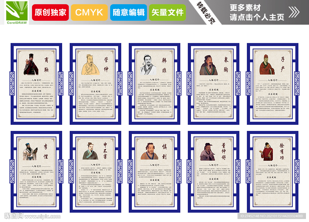 法治文化