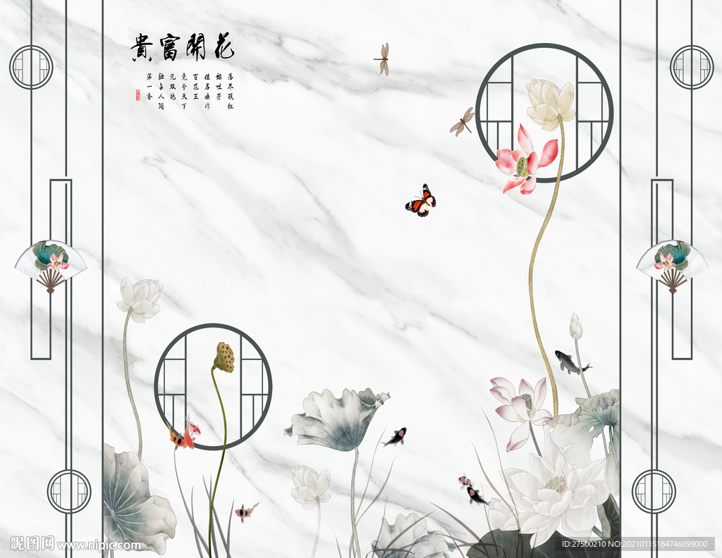 大理石背景墙