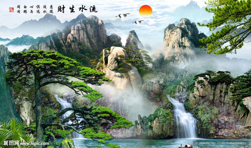 中式大气国画山水背景