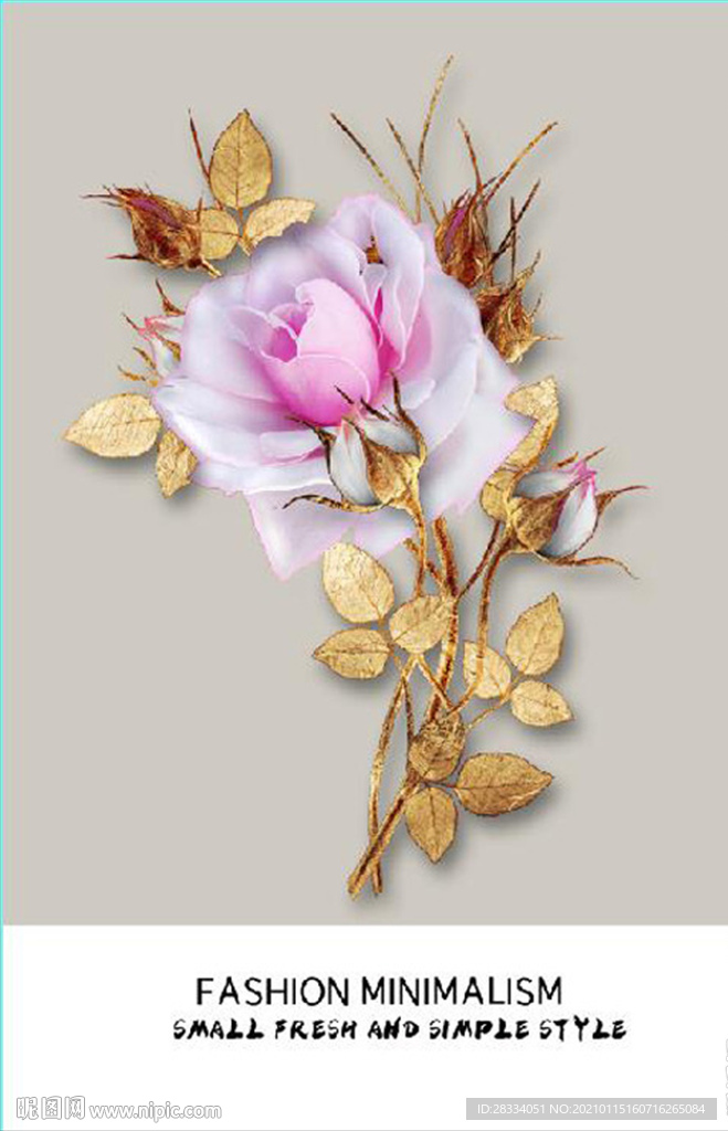 现代北欧风金色玫瑰花玄关装饰画