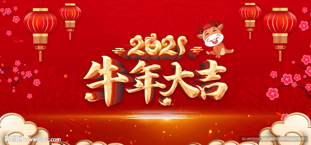 年会背景 红色背景 2021