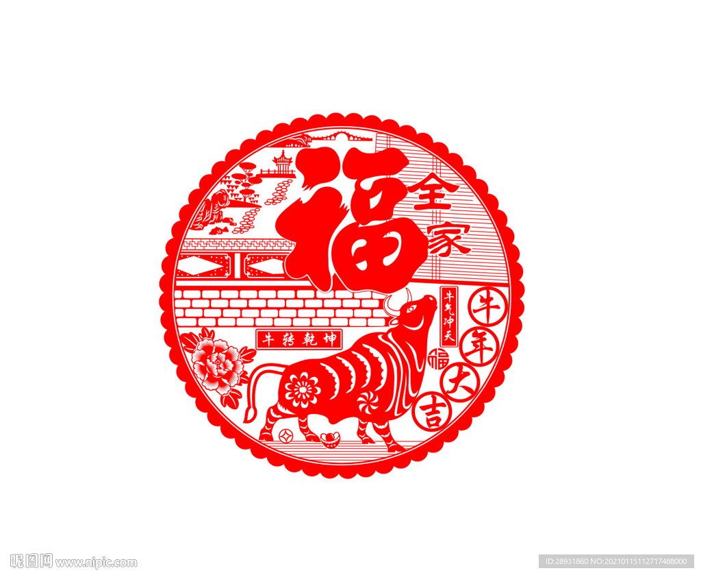 牛年剪纸