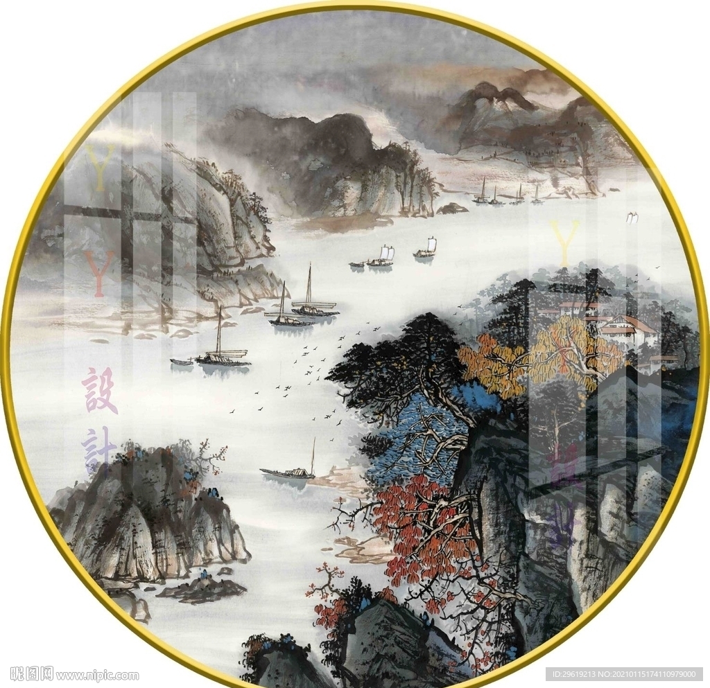 新中式圆形意境山水国画装饰画