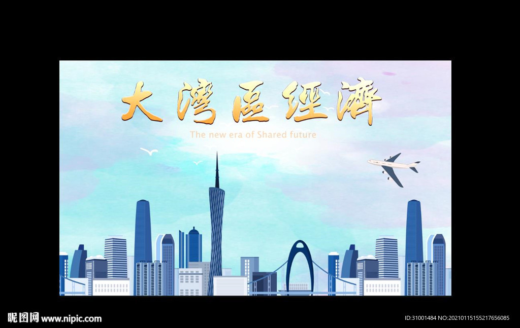 广州