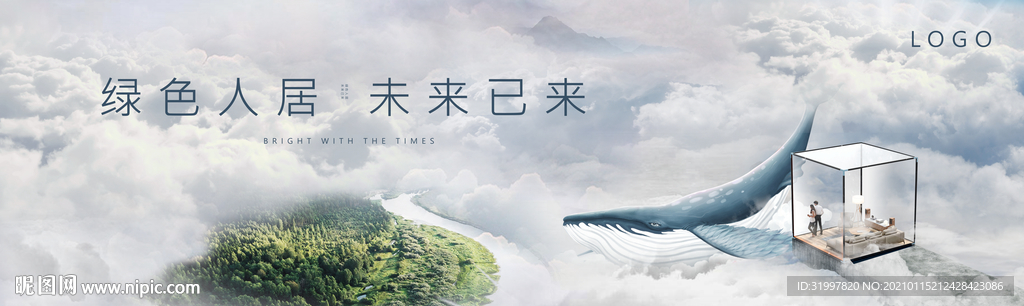 科技地产海报