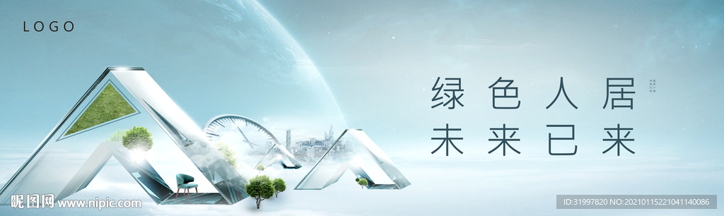 科技地产