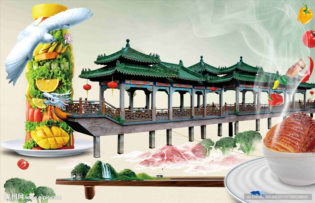 美食长廊