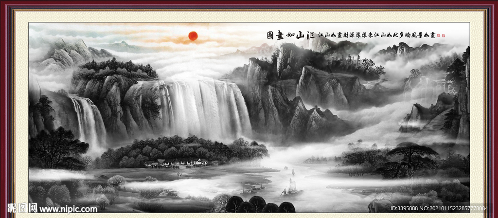 国画山水国画山水国画下载图片