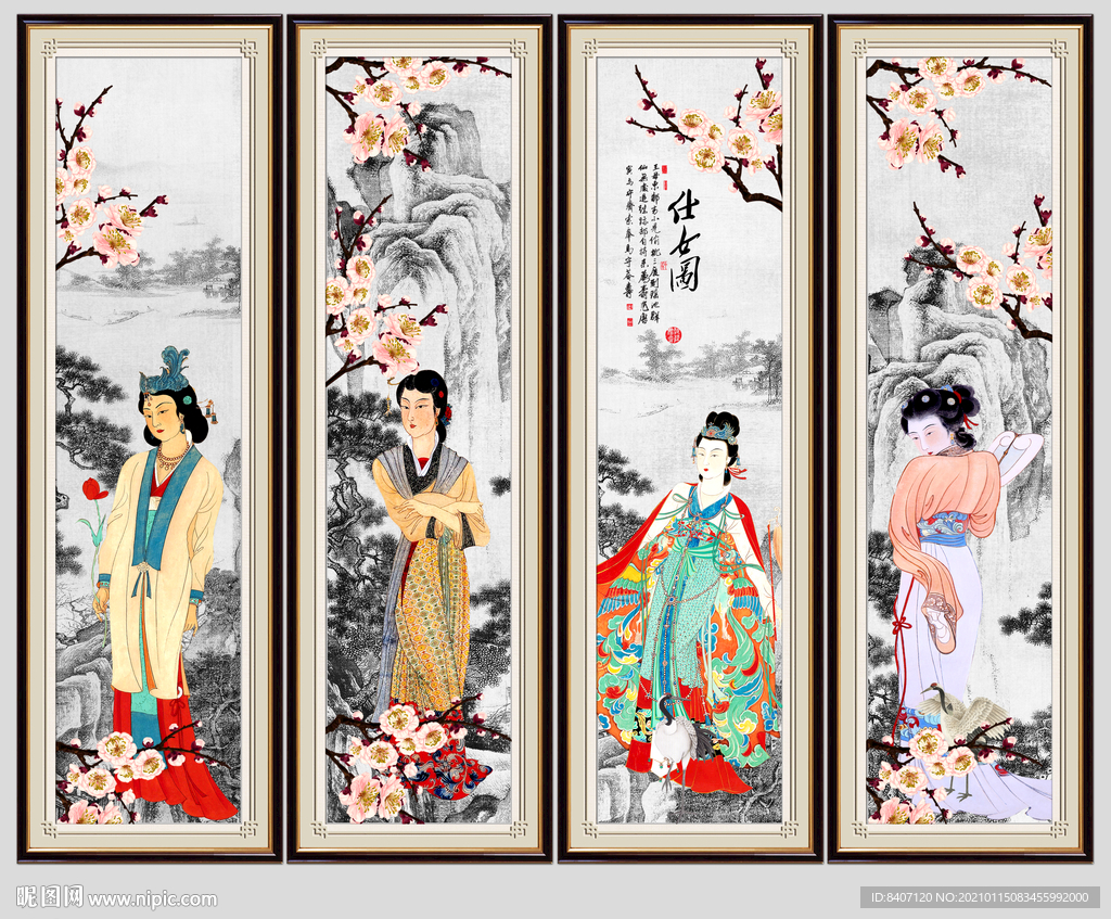 仕女图