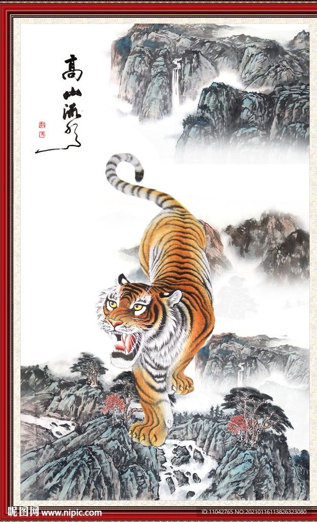 老虎