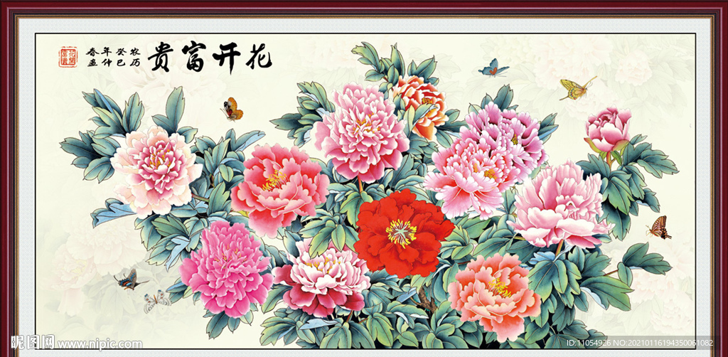 国画牡丹