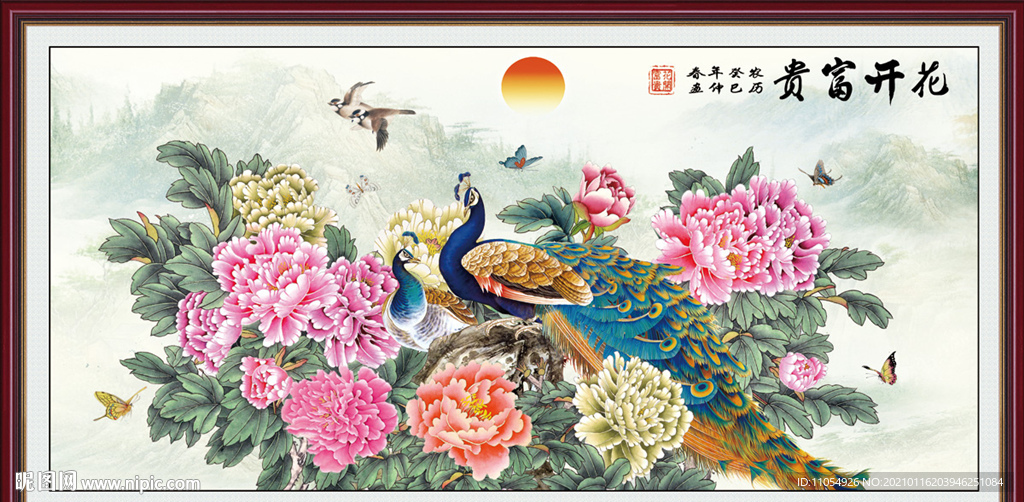 牡丹