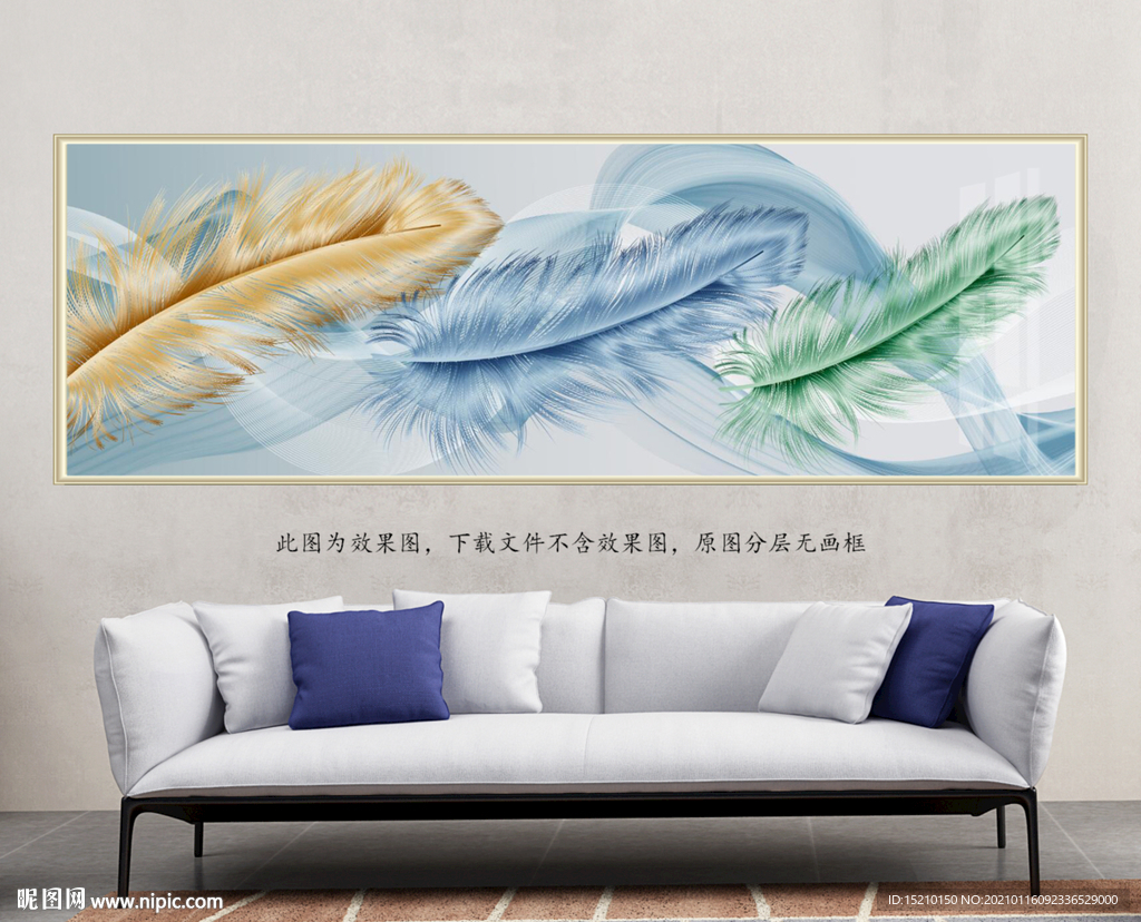蓝色线条羽毛客厅装饰画