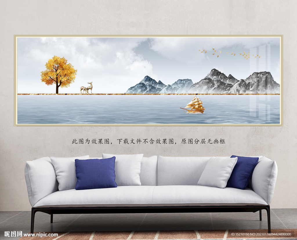 水墨山水发财树客厅装饰画
