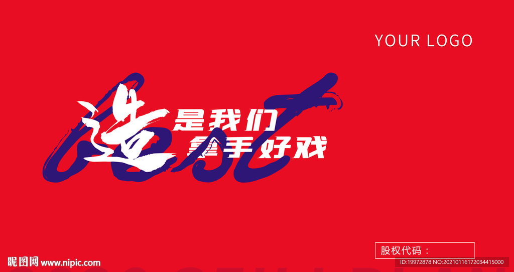 ppt封面