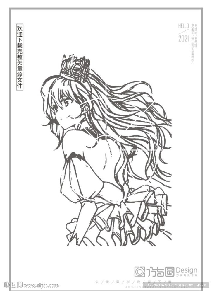 人物漫画