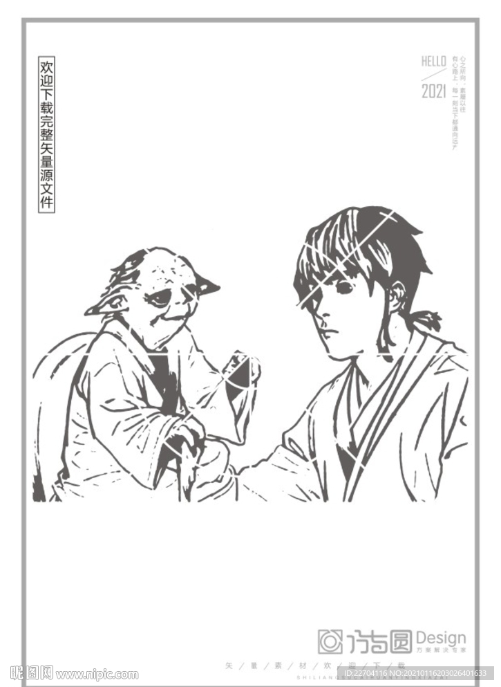 人物漫画