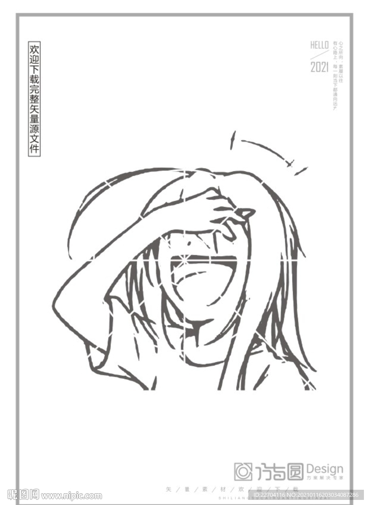 漫画人物