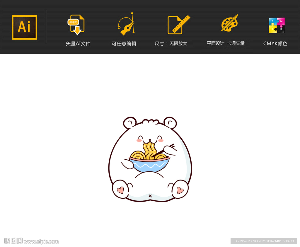 可爱卡通吃面熊
